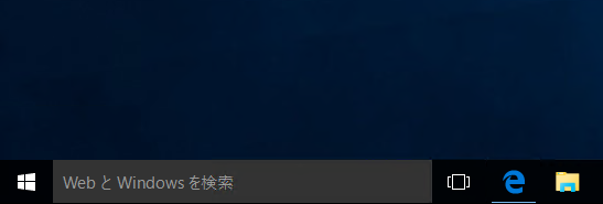 Windows 10で開発者モードにする:画像13