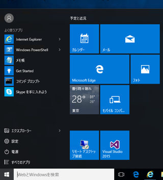 指定した固定のIPアドレスを設定する:画像26