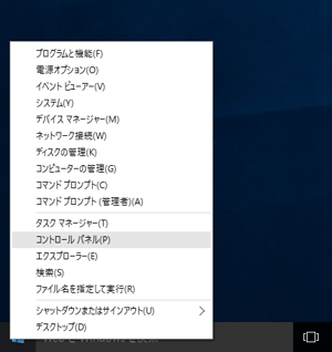 指定した固定のIPアドレスを設定する:画像31