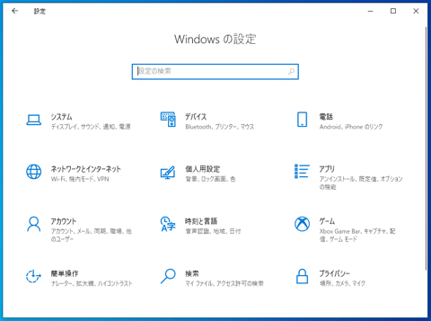 指定した固定のIPアドレスを設定する:画像3