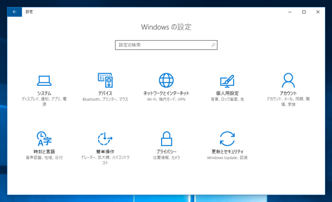 指定した固定のIPアドレスを設定する:画像17