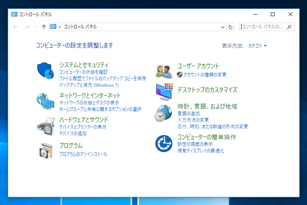 Windows 10 のアプリケーションをアンインストールする:画像11