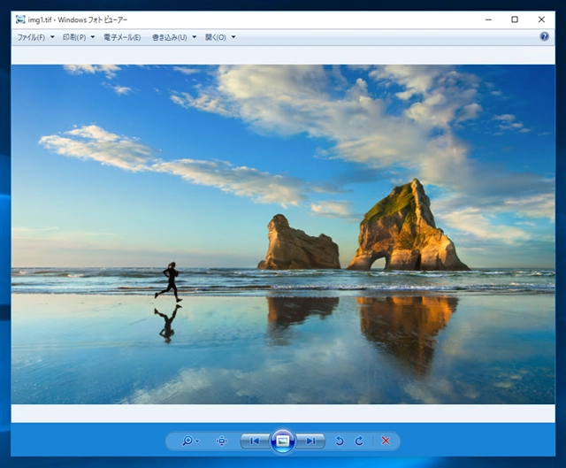 Windows 10でJpeg PNG ファイルの表示に Windows フォトビューアーを利用する:画像4
