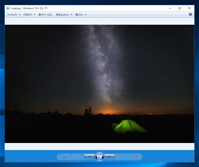 Windows 10でJpeg PNG ファイルの表示に Windows フォトビューアーを利用する:画像18