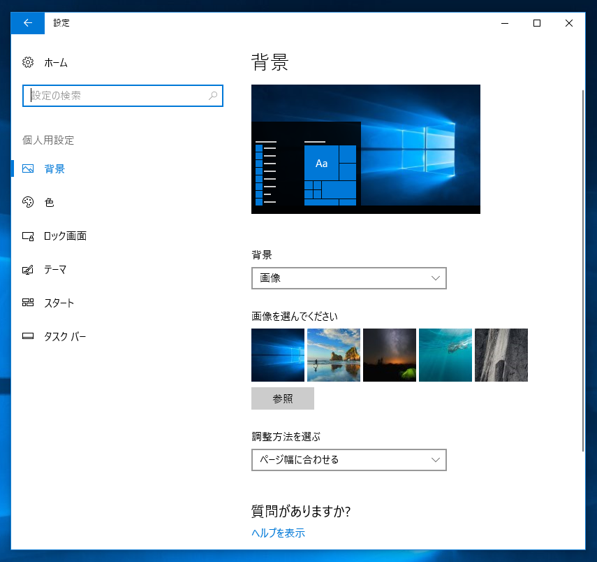 Windows 10 version 1703 のスタートボタンで右クリックしたときに表示されるポップアップメニュー(のコンテキストメニュー) に「コマンドプロンプト」を表示する:画像4