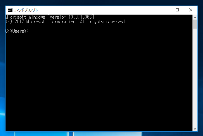 Windows 10 version 1703 のスタートボタンで右クリックしたときに表示されるポップアップメニュー(のコンテキストメニュー) に「コマンドプロンプト」を表示する:画像8