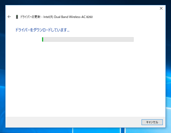 Windows 10 version 1703 で WiFi 接続時や切り替え時に 