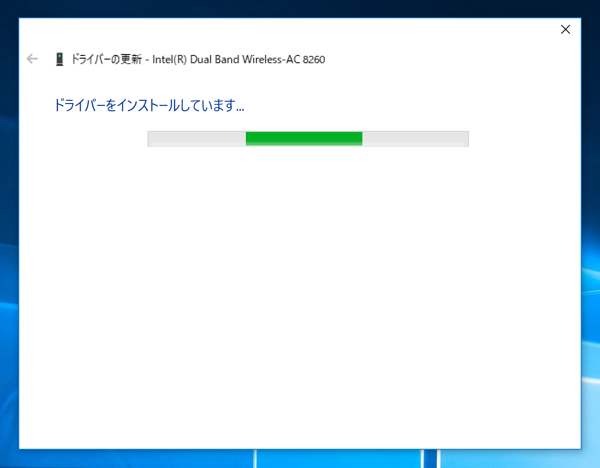 Windows 10 version 1703 で WiFi 接続時や切り替え時に 