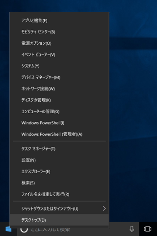 Windows 10 version 1703 アップデート後 シャットダウン中に停止してシャットダウンできない:画像1