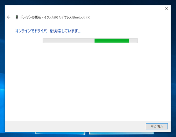 Windows 10 version 1703 アップデート後 シャットダウン中に停止してシャットダウンできない:画像6