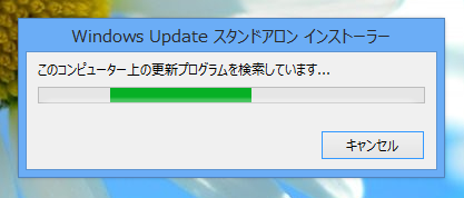 Windows 8.1 Update1 をインストールする:画像15
