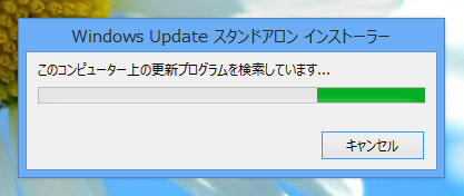 Windows 8.1 Update1 をインストールする:画像20