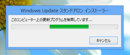 Windows 8.1 Update1 をインストールする:画像26