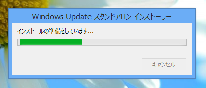 Windows 8.1 Update1 をインストールする:画像30