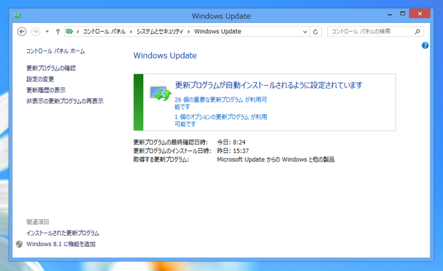Windows 8.1 Update1 をインストールする:画像1