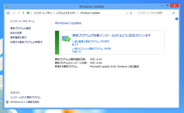 Windows 8.1 Update1 をインストールする:画像5