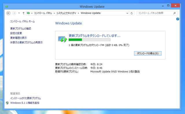 Windows 8.1 Update1 をインストールする:画像8