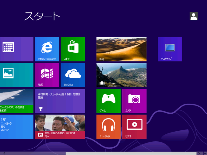Windows 8 のスタートメニューにエクスプローラのショートカットタイルを作成する:画像2