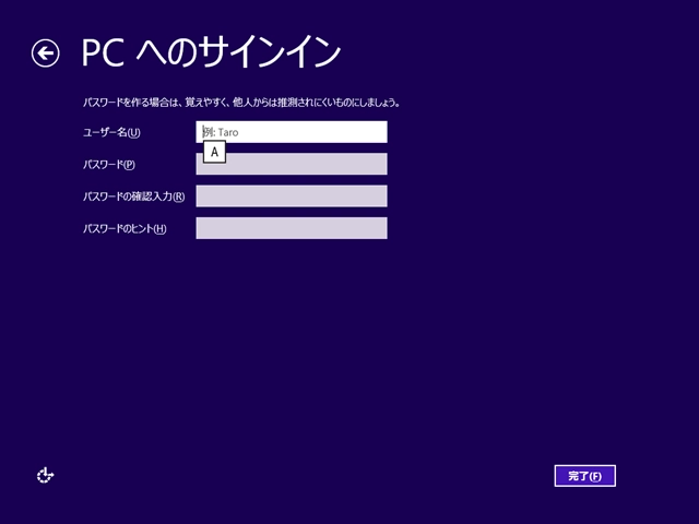 Windows 8 のインストール:画像30