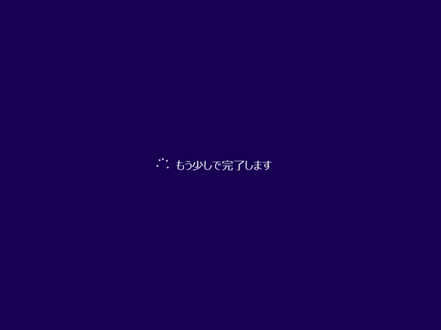 Windows 8 のインストール:画像31