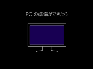 Windows 8 のインストール:画像37