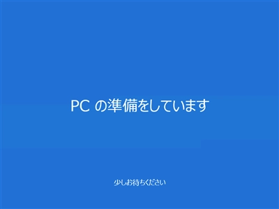 Windows 8 のインストール:画像42
