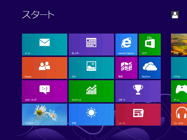 Windows 8 のインストール:画像46