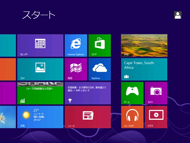 Windows 8 のインストール:画像47