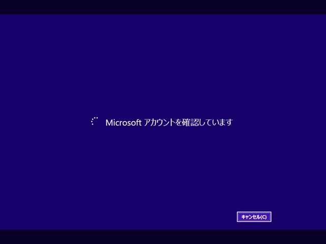 Windows 8 のインストール:画像22