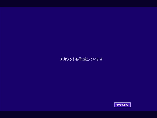 Windows 8 のインストール:画像27