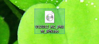 ISOイメージファイルをマウントする:画像1