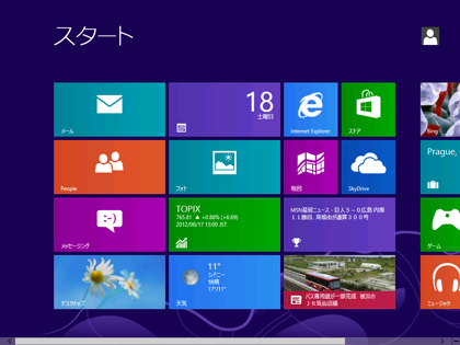 Windows の管理ツールを表示する (Windows 10 / Windows 8):画像9