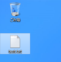 ゴミ箱にファイルを移動するときに確認ダイアログを表示する - ファイル削除時の確認ダイアログを表示する:画像1