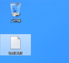 ゴミ箱にファイルを移動するときに確認ダイアログを表示する - ファイル削除時の確認ダイアログを表示する:画像6