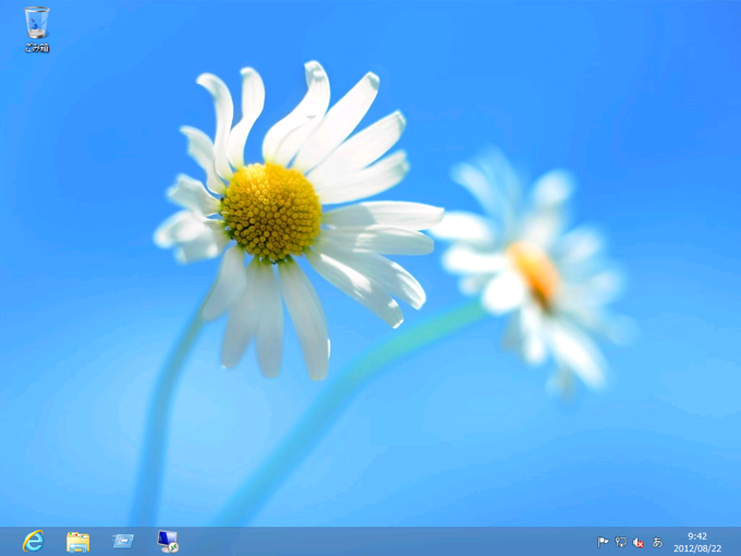 Windows 8のデスクトップでコントロールパネルを表示する:画像1