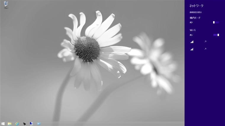 Windows 8 / Windows 8.1 で無線LAN (WiFi) 接続をする:画像3