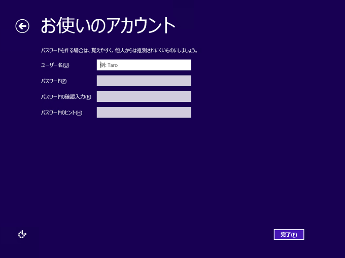 Windows 8.1 でローカルアカウントを利用する - Microsoftアカウントを使わずに Windowsにサインインする手順:画像7