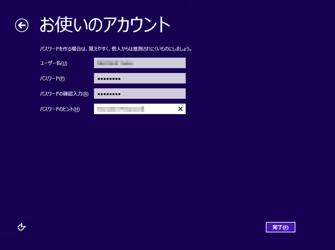 Windows 8.1 でローカルアカウントを利用する - Microsoftアカウントを使わずに Windowsにサインインする手順:画像8