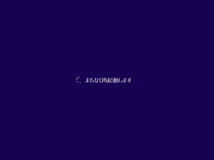 Windows 8.1 でローカルアカウントを利用する - Microsoftアカウントを使わずに Windowsにサインインする手順:画像9