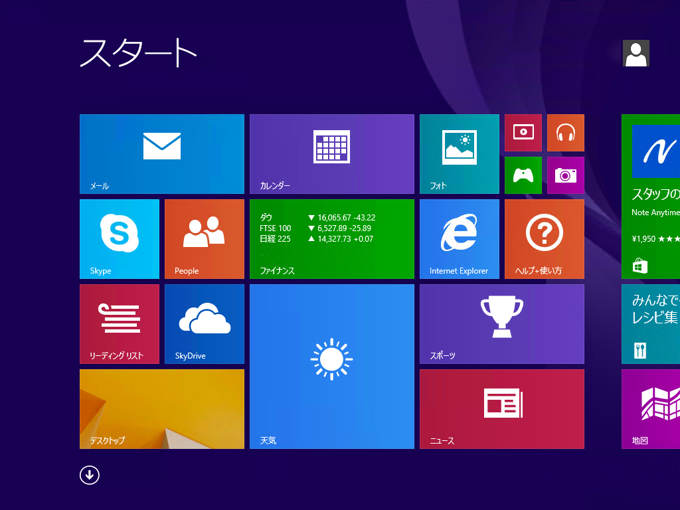 Windows 8.1 でローカルアカウントを利用する - Microsoftアカウントを使わずに Windowsにサインインする手順:画像10