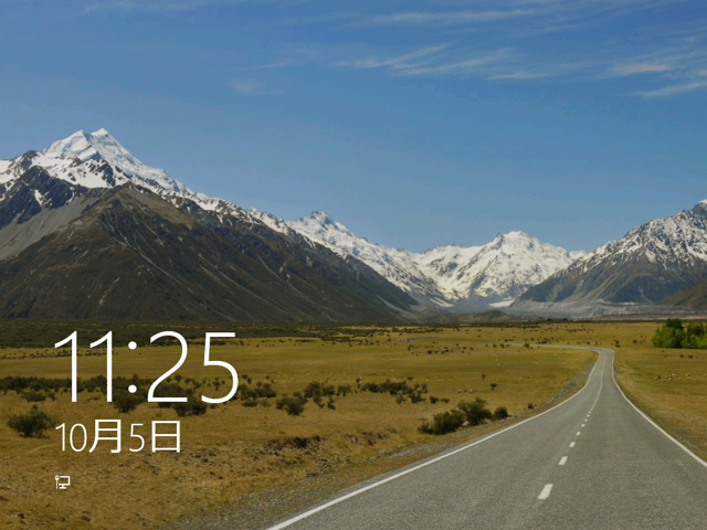 Windows Developer Preview (Windows 8 - Developer Preview)にユーザーを追加する:画像5
