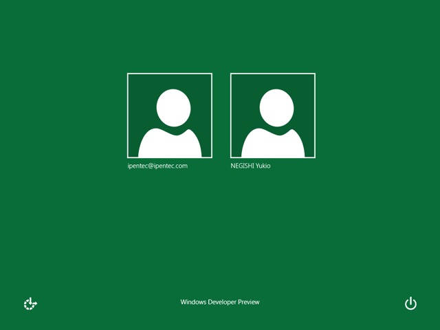 Windows Developer Preview (Windows 8 - Developer Preview)にユーザーを追加する:画像6