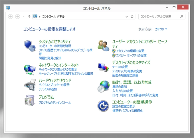 「Windows の高速スタートアップがエラー状態 0xC0000411 で失敗しました。」エラーが発生する:画像4