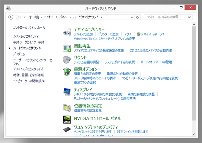 「Windows の高速スタートアップがエラー状態 0xC0000411 で失敗しました。」エラーが発生する:画像5
