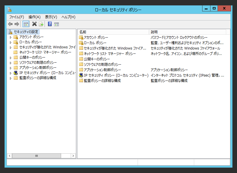 接続しているネットワーク(ネットワークの場所)を変更する - パブリックネットワーク / プライベートネットワークの変更:画像6