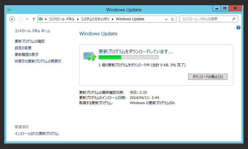 Windows Server 2012 R2 Update1 をインストールする:画像5