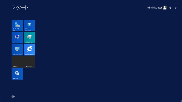 Windows Server 2012 R2 Update1 をインストールする:画像8