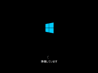 Windows Server 2012 R2 のアップグレードインストール - Windows Server 2012からのアップグレードでのインストール:画像23