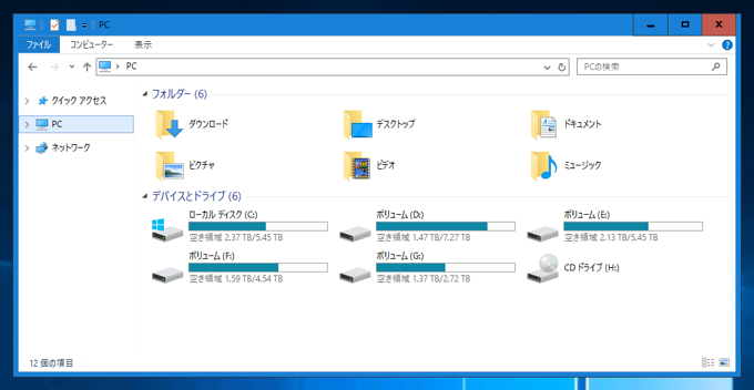 Windows Server 2016 でアップグレードインストールした場合、ウィンドウのデザインがおかしい:画像1