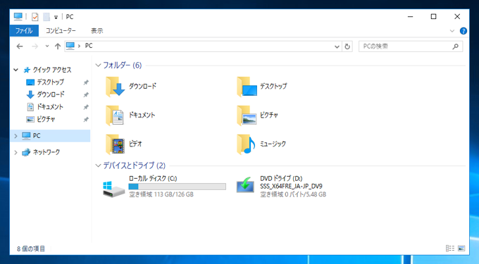 Windows Server 2016 でアップグレードインストールした場合、ウィンドウのデザインがおかしい:画像3